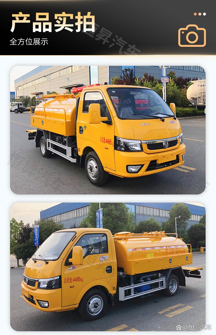 东风途逸小型清洗吸污车 城市管网养护的蓝牌利器