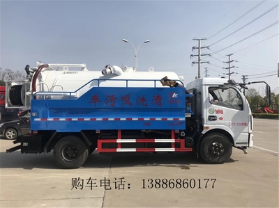 攀枝花33方联合疏通车 高效清淤的环卫利器